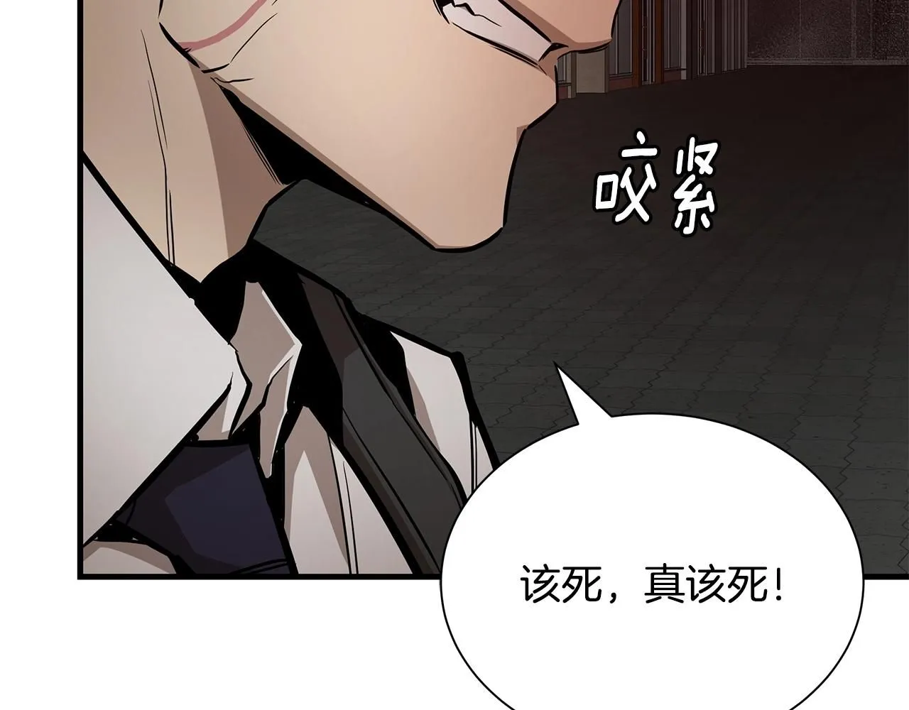 第167话 崩塌的王国37