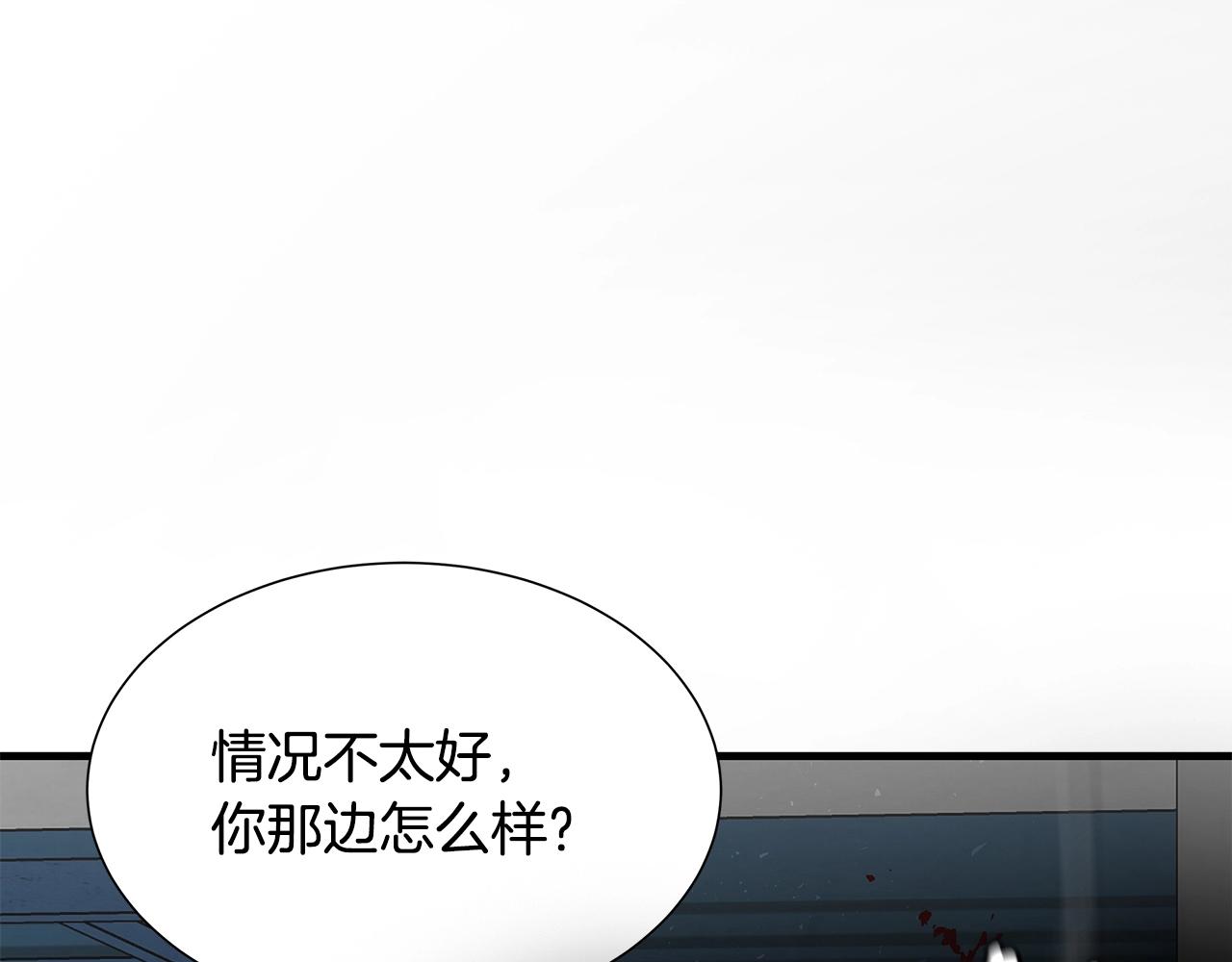 第55话 尸潮狂涌96