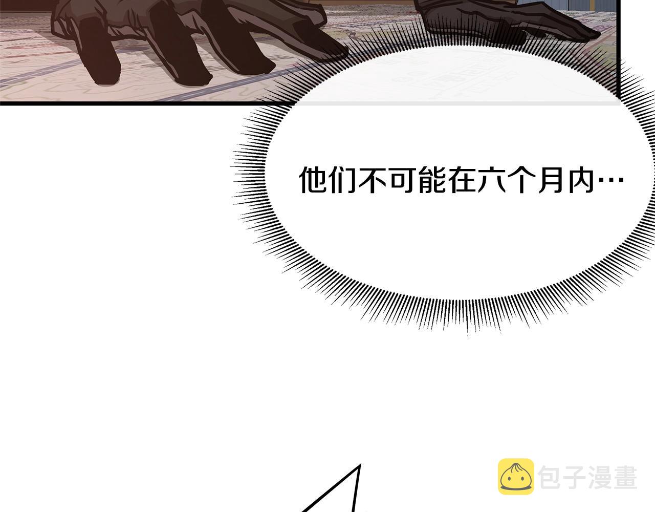 第43话 你好怪啊！40