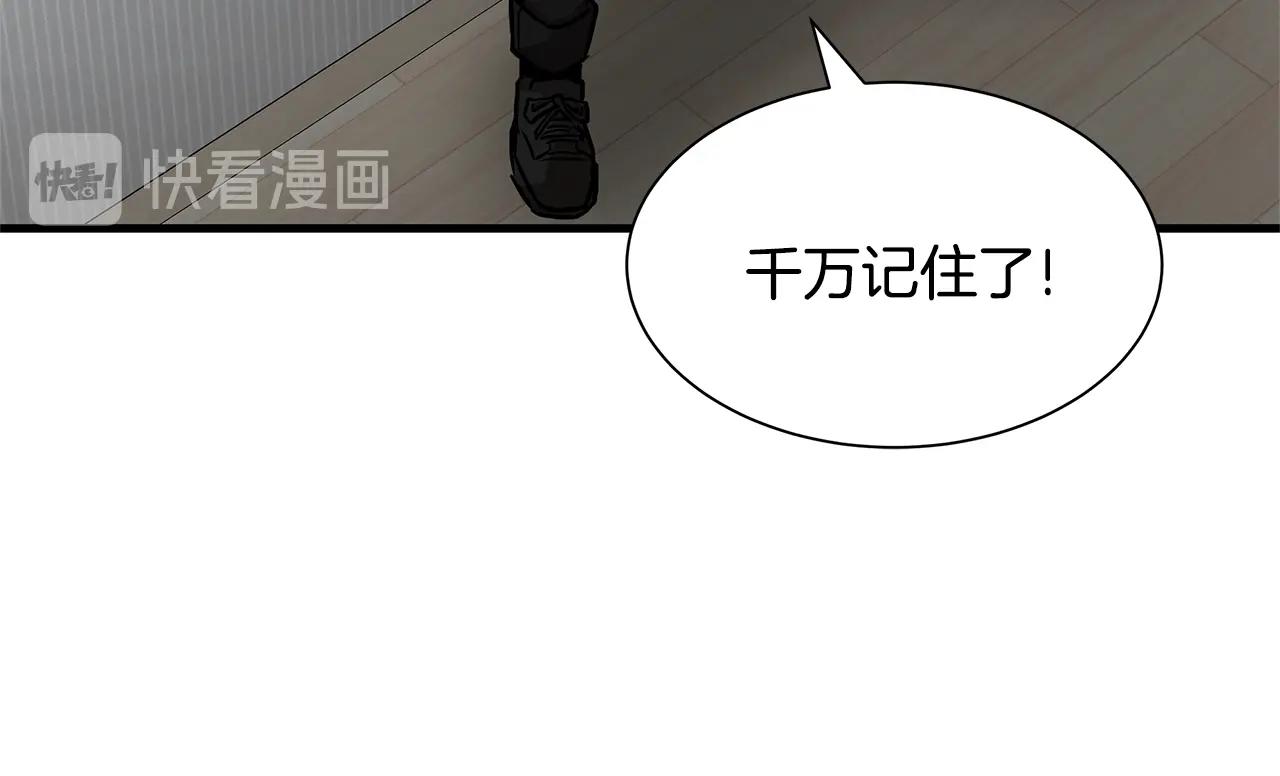 第85话 宰掉你！50