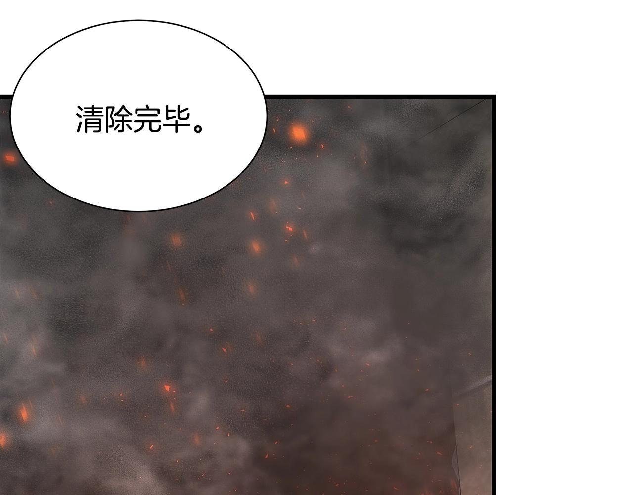第131话 贞美之死46