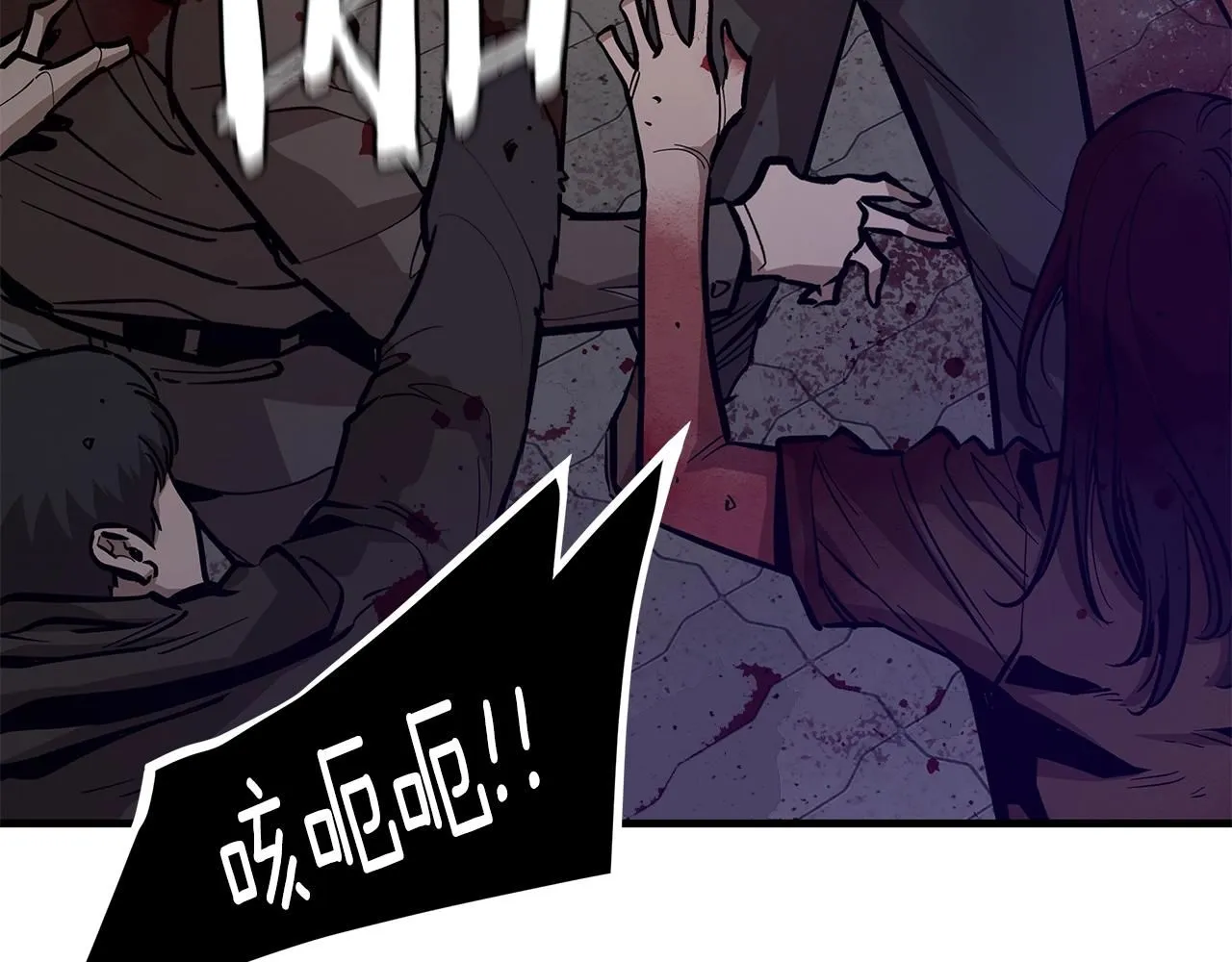 第167话 崩塌的王国69