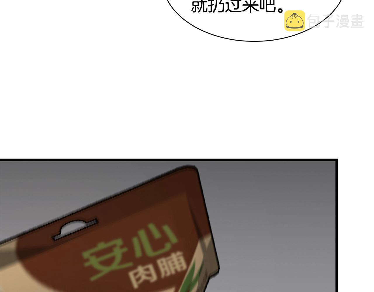 第90话 狂欢86