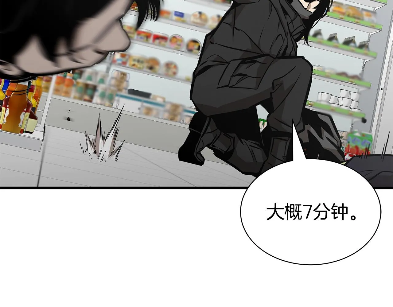 第155话 手起刀落168