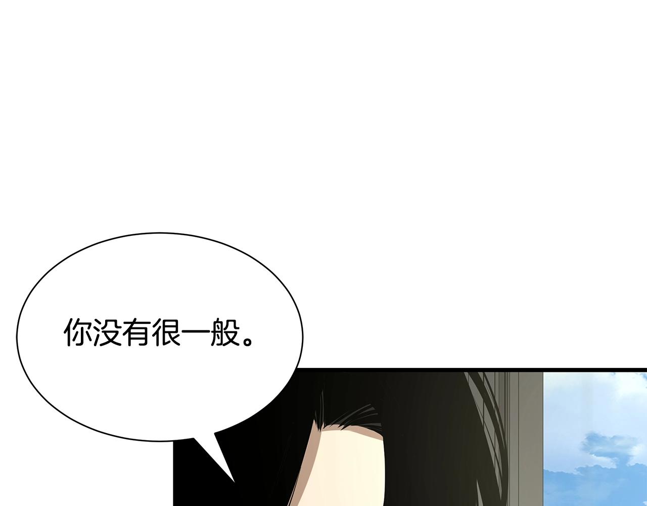 第138话 变种蚊107