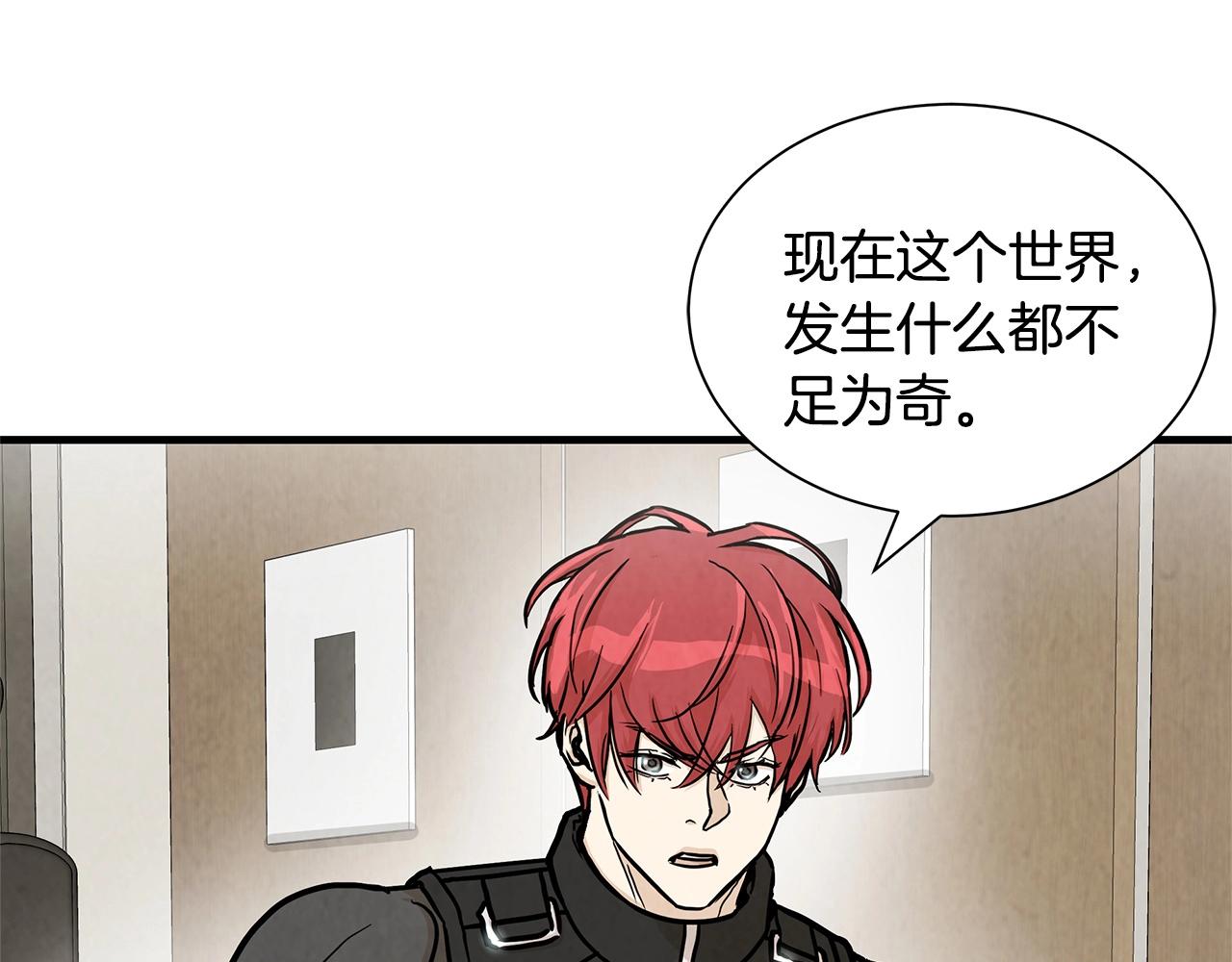第21话 敢骗我？宰了你95