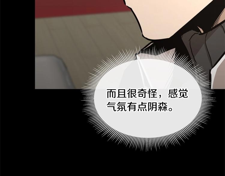 第66话 恶魔！175