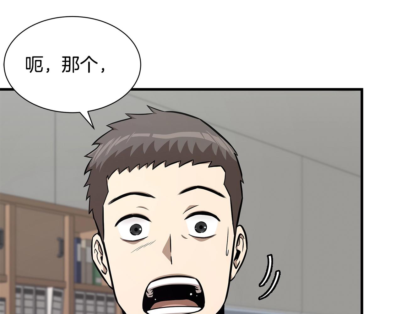 第115话 核爆将至138