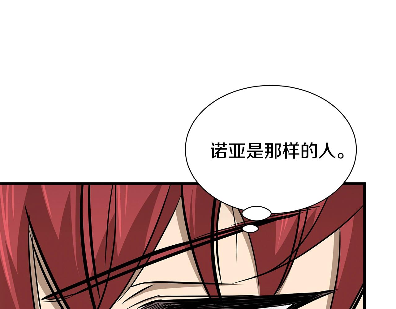 第118话 曾今的伙伴176