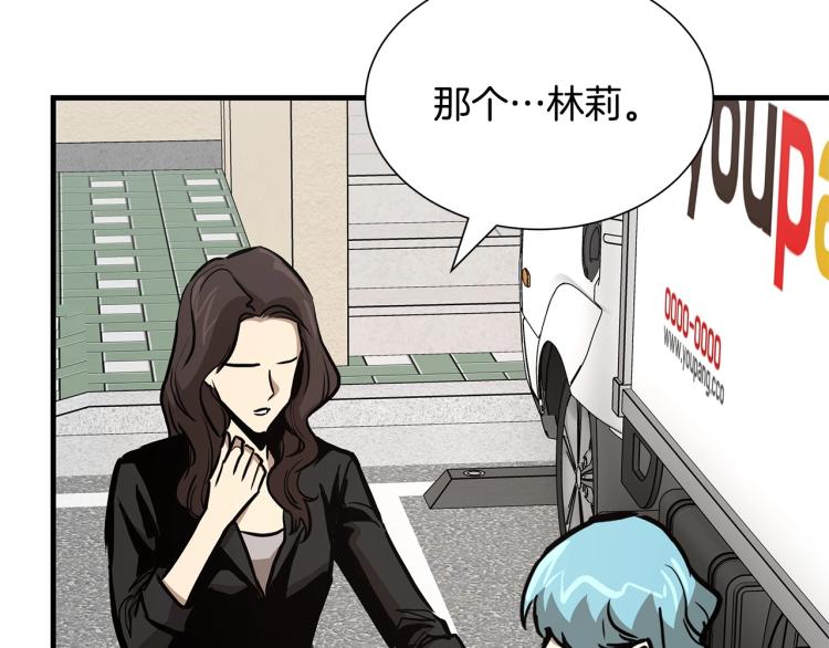 第65话 开战吧117