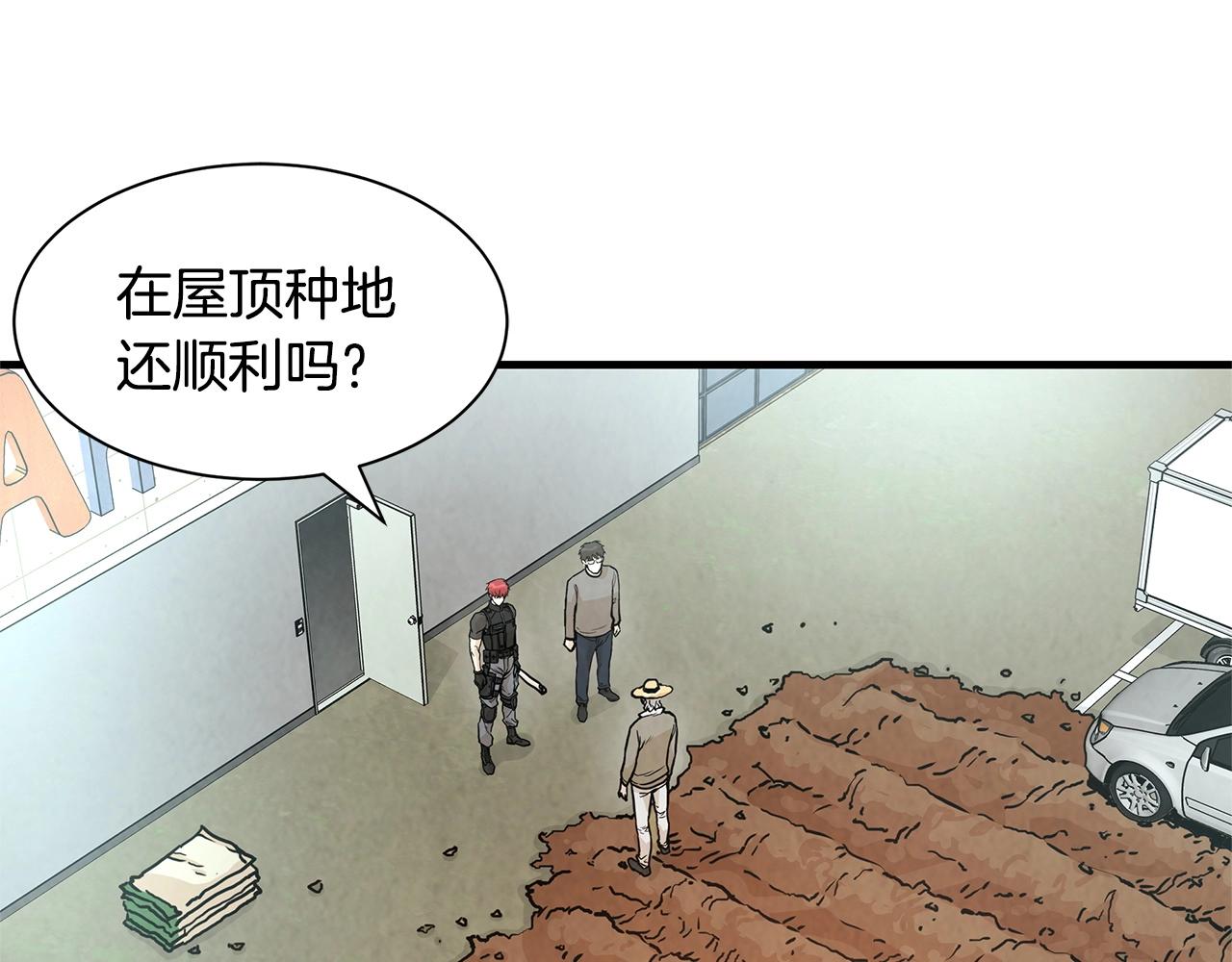 第33话 正轨106