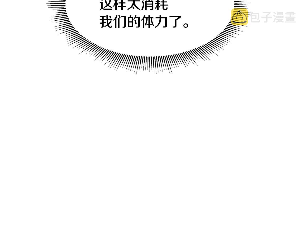 第37话 惊变！47
