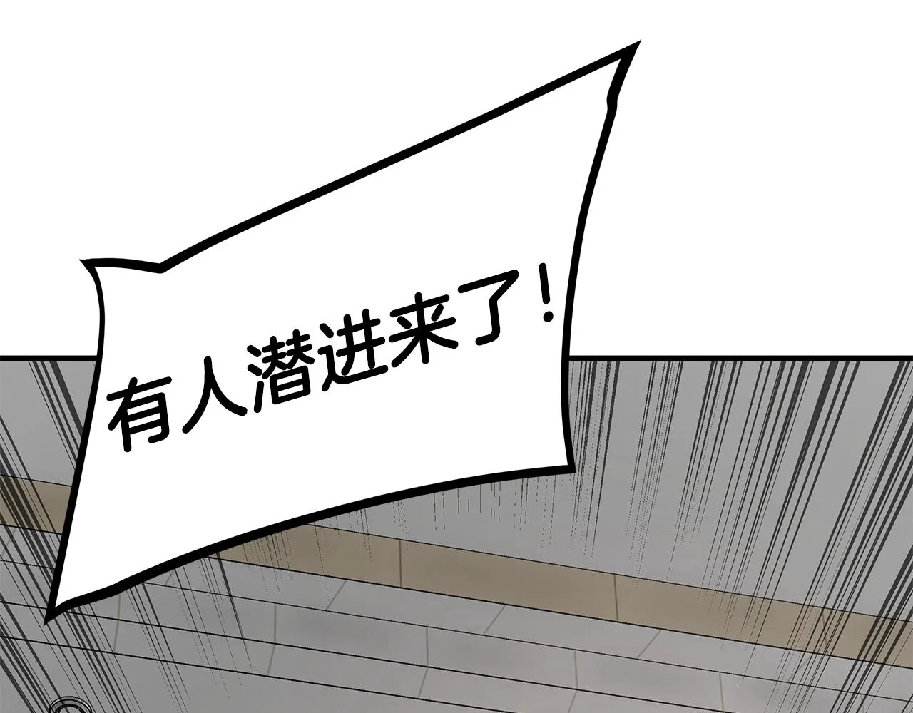 第164话 调皮159