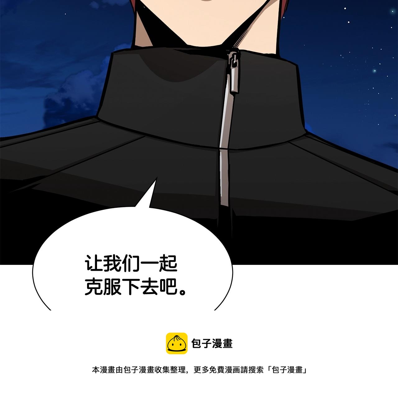 第90话 狂欢68
