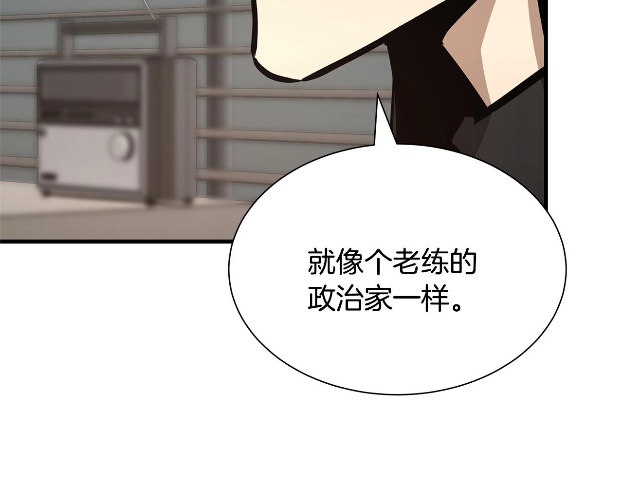 第64话 内斗？198