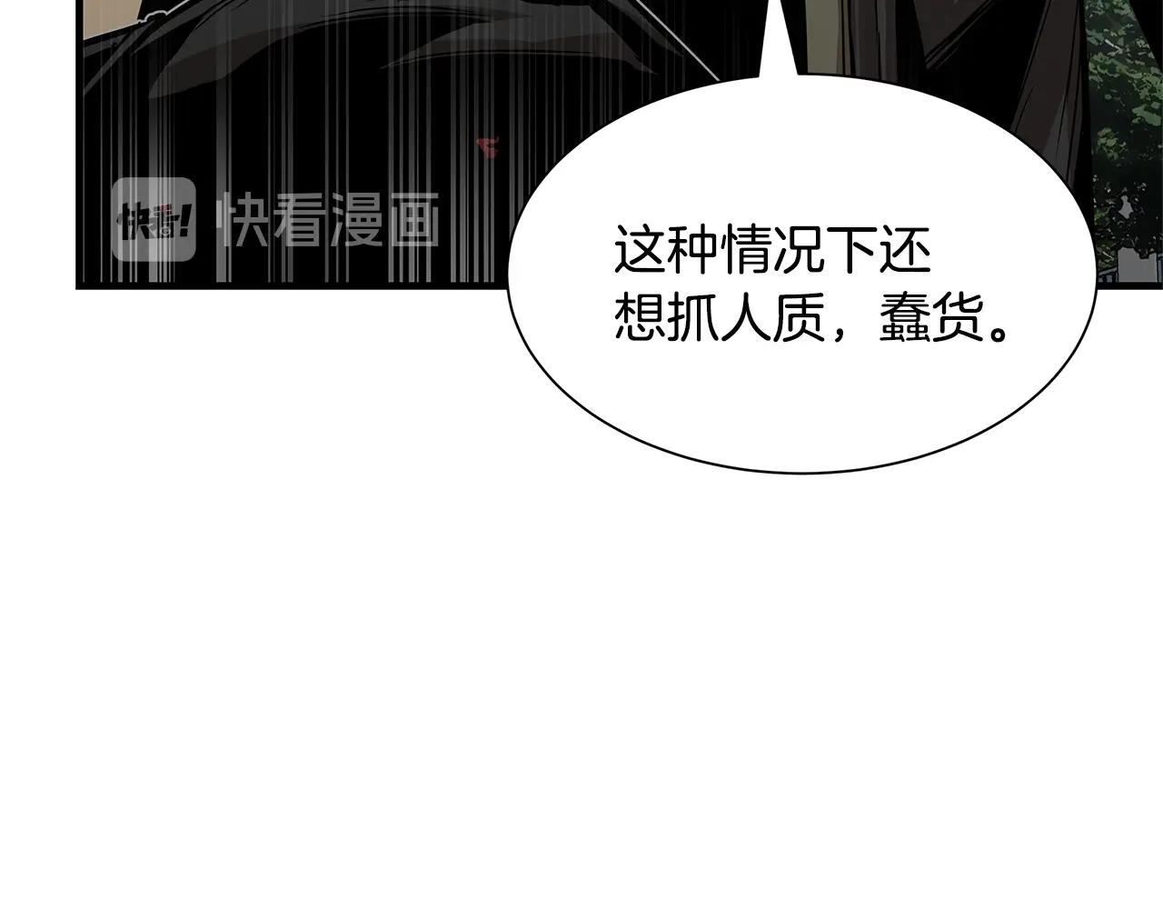 第82话 全灭的小队57