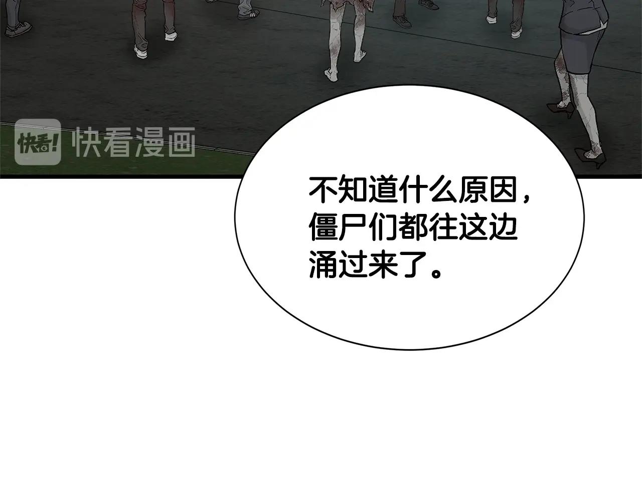 第54话 分歧110