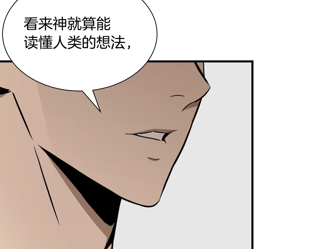 第153话 三年28