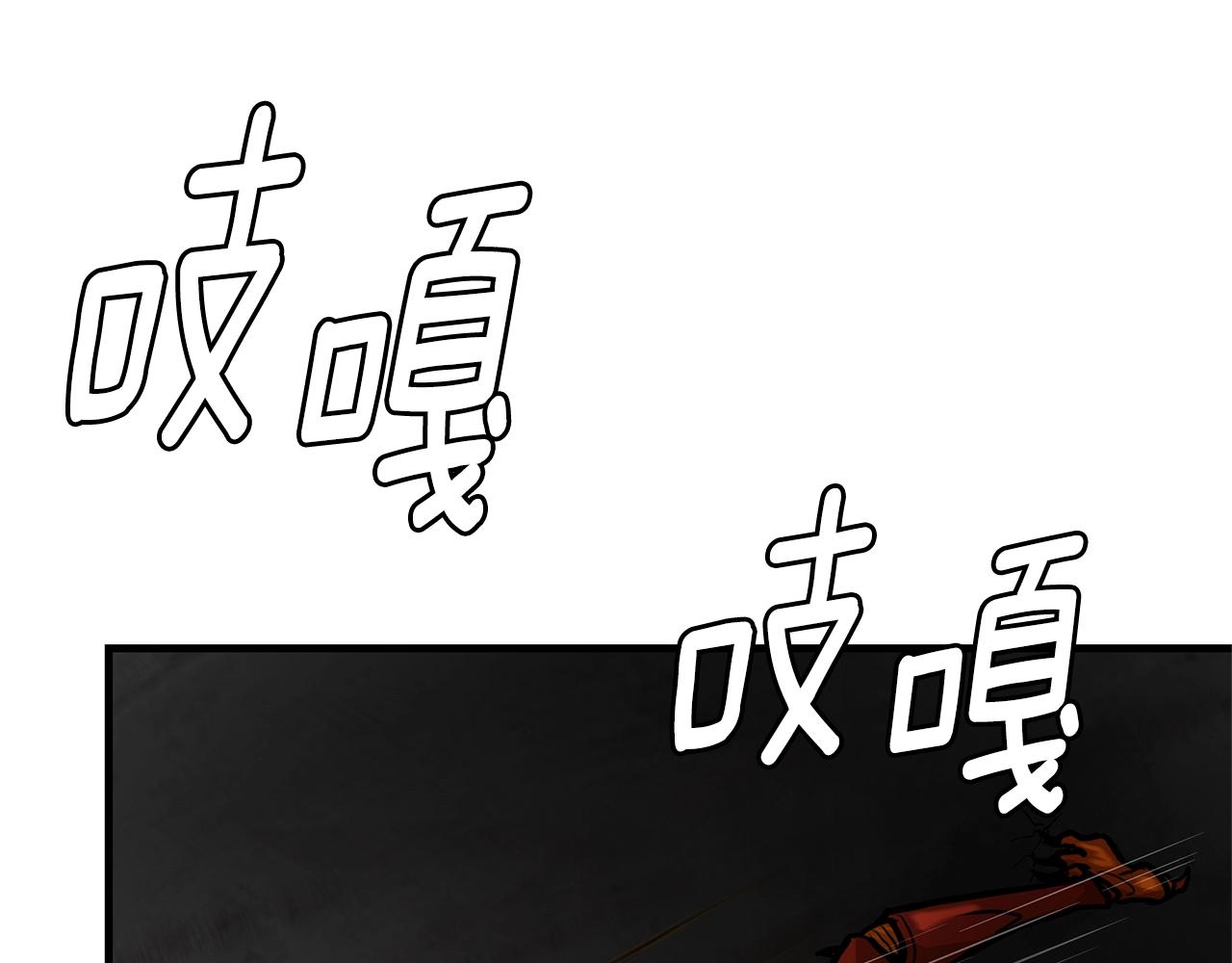 第122话 洞穴变种42