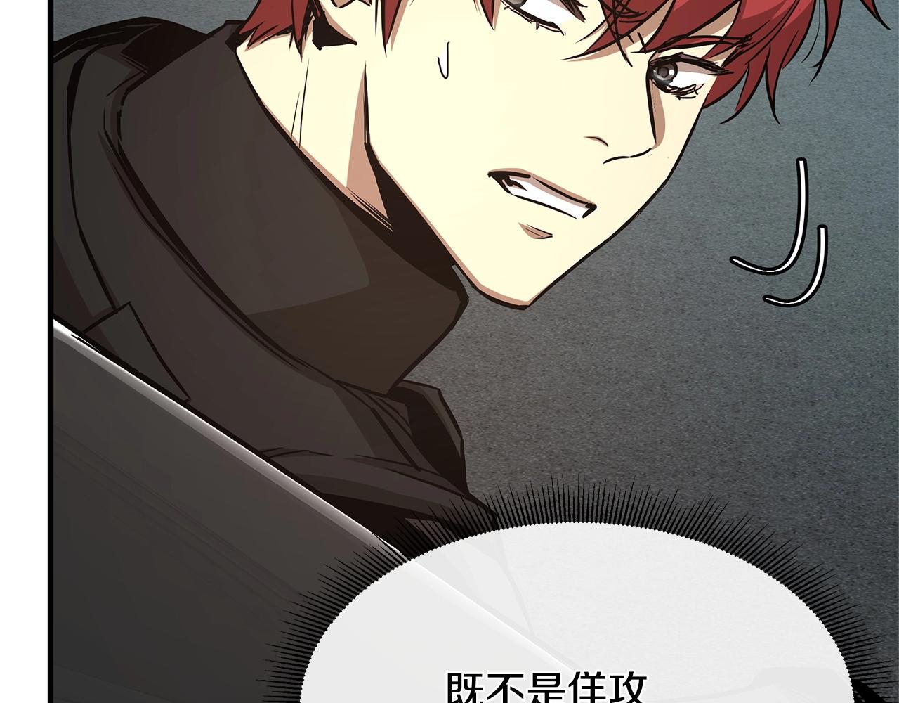 第44话 开火194