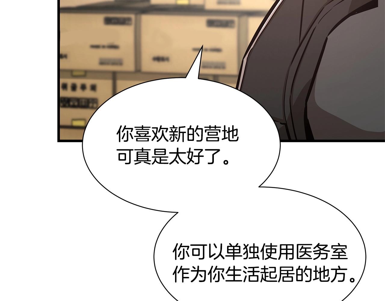 第41话 备战吧45