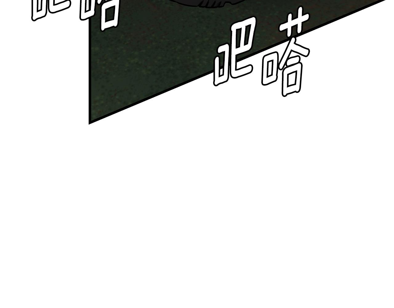 第107话 深渊变种！84