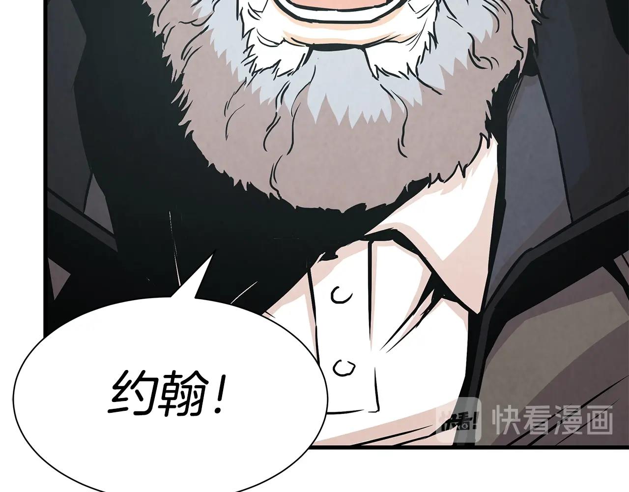 第31话 终结同伴71