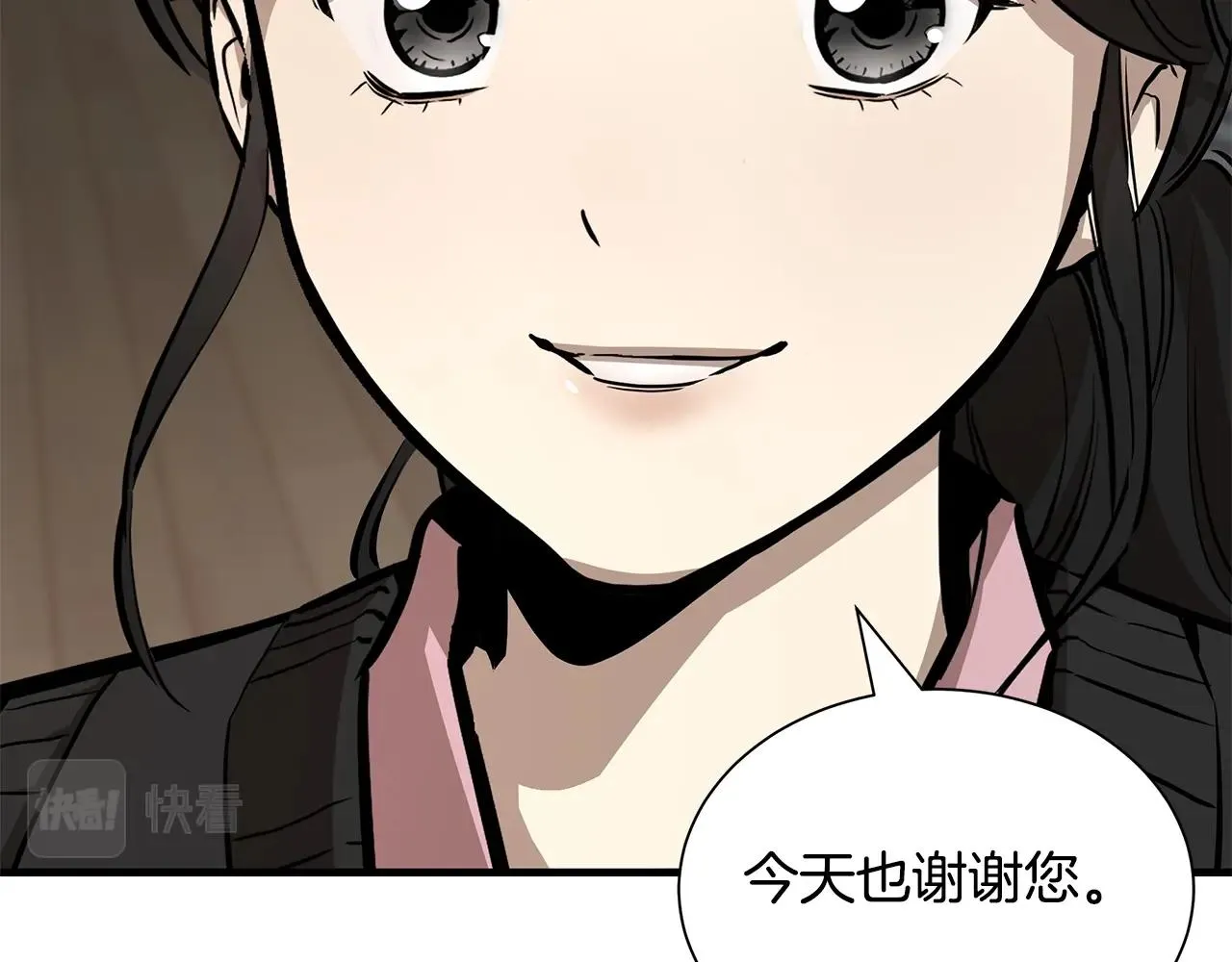 第160话 失控67