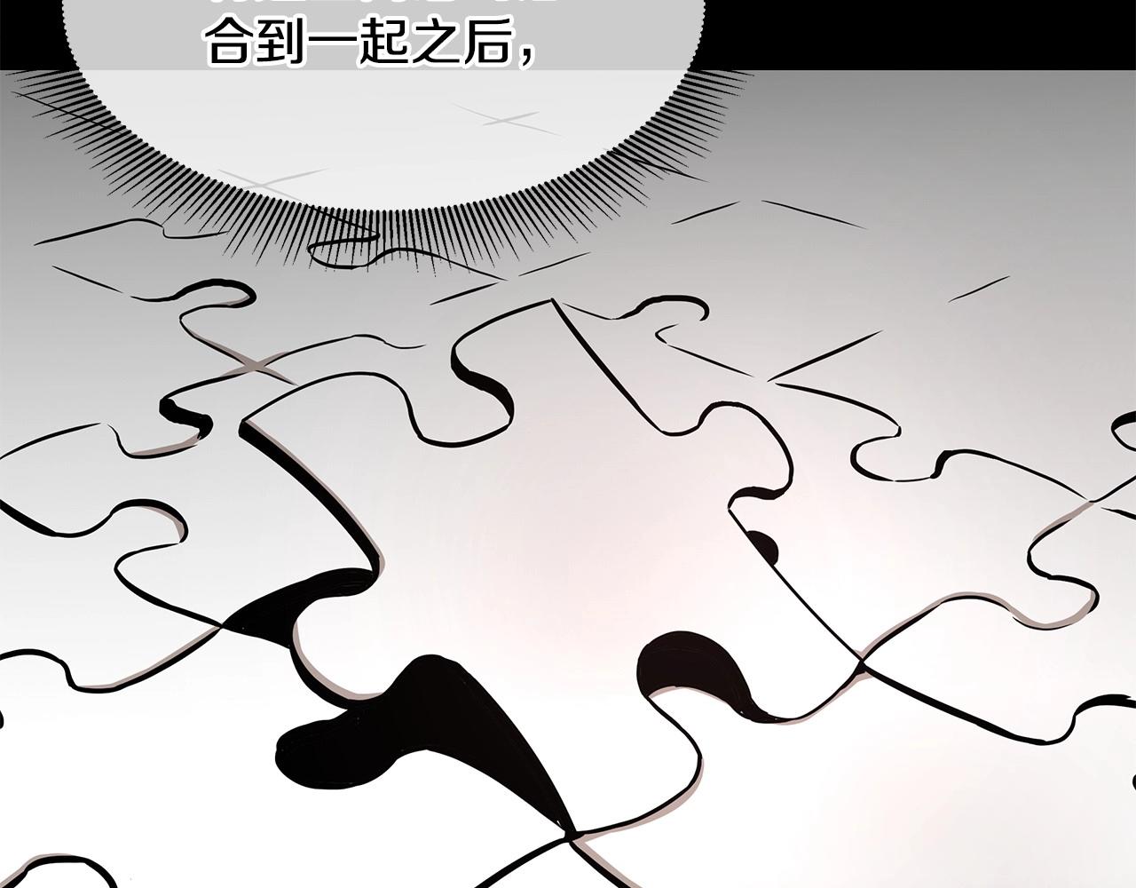 第106话 恶魔的伙伴39