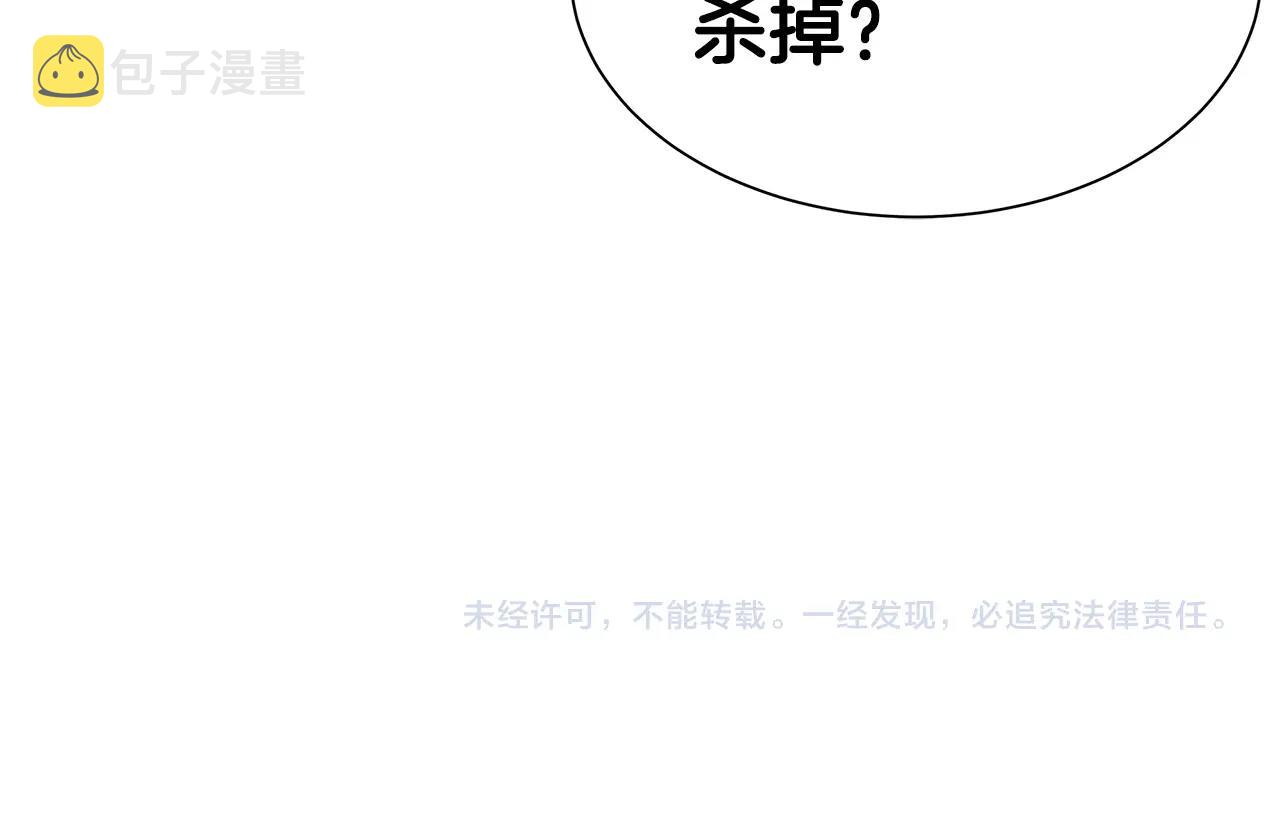 第103话 军舰归我了168