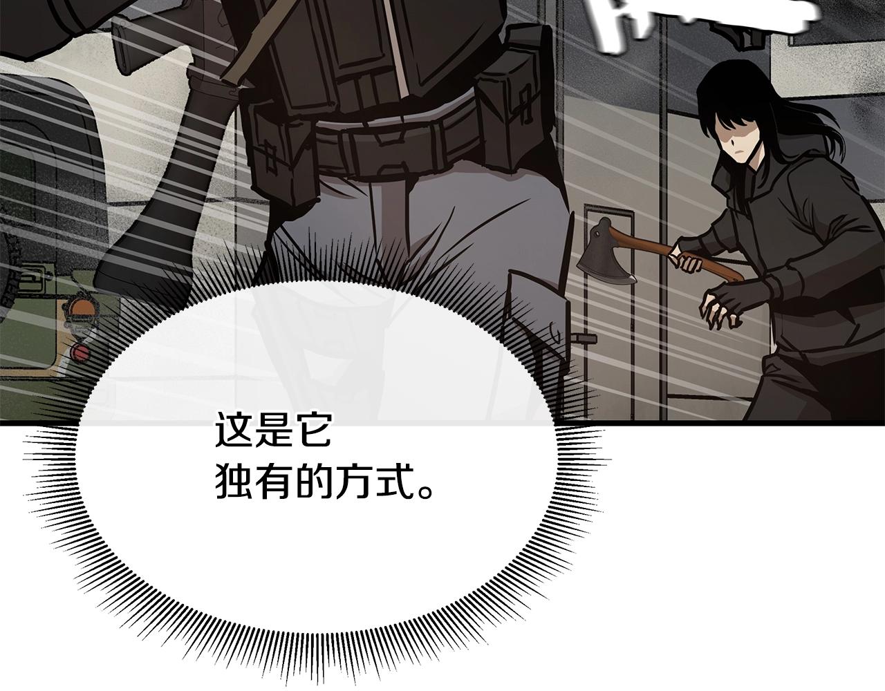 第57话 正面反击66