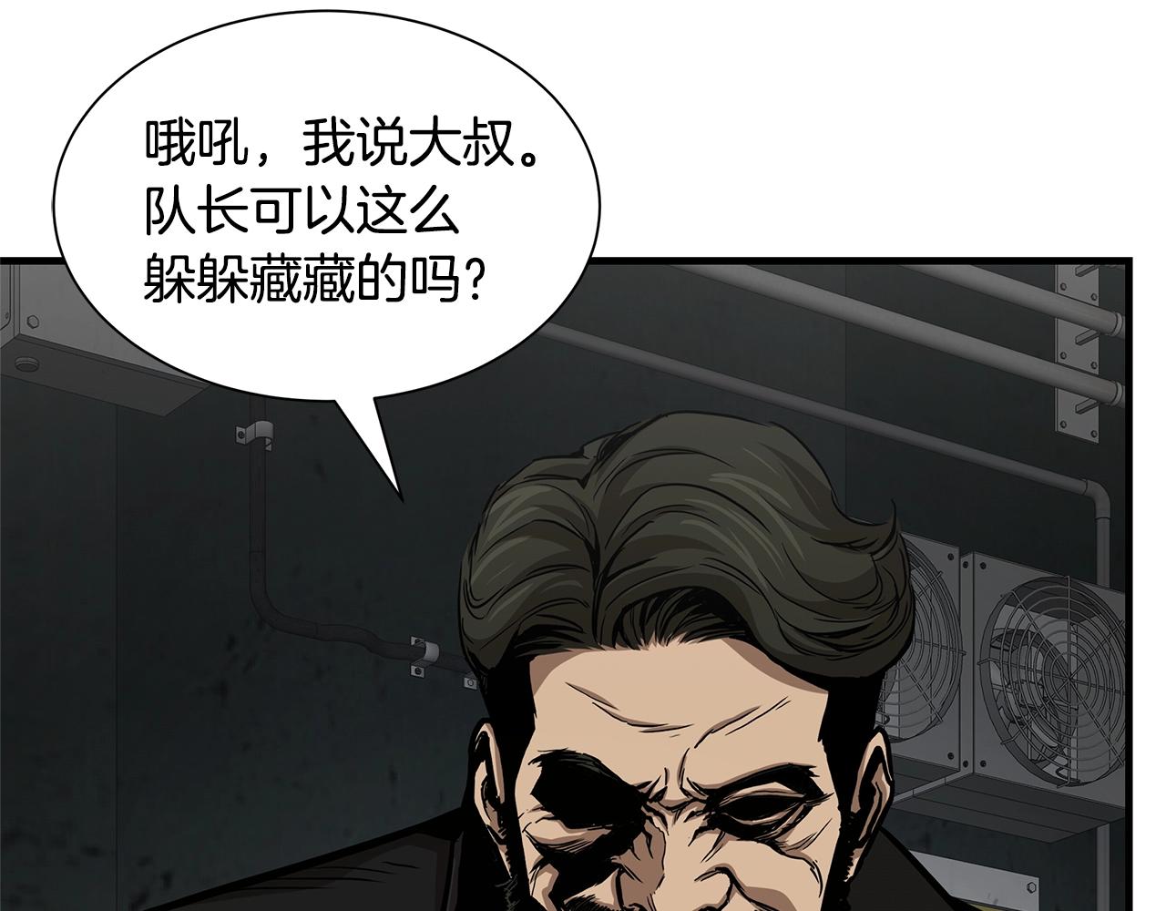 第84话 代恶人144