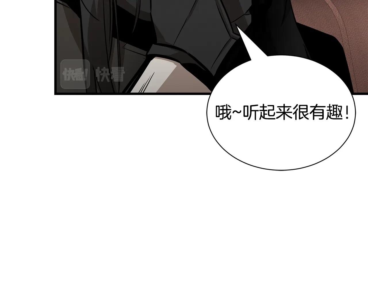 第142话 反击开始！38
