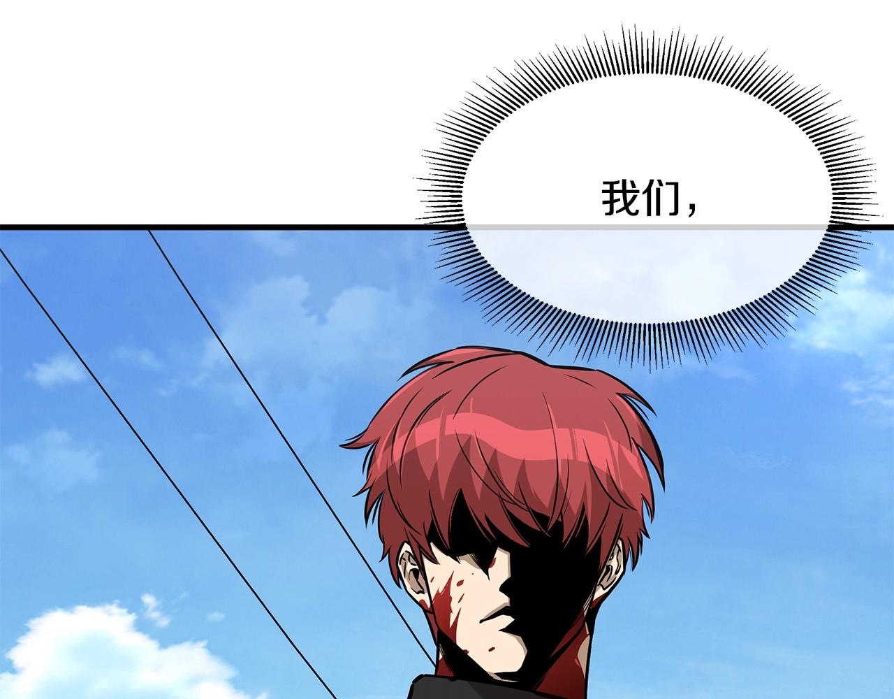 第103话 军舰归我了60