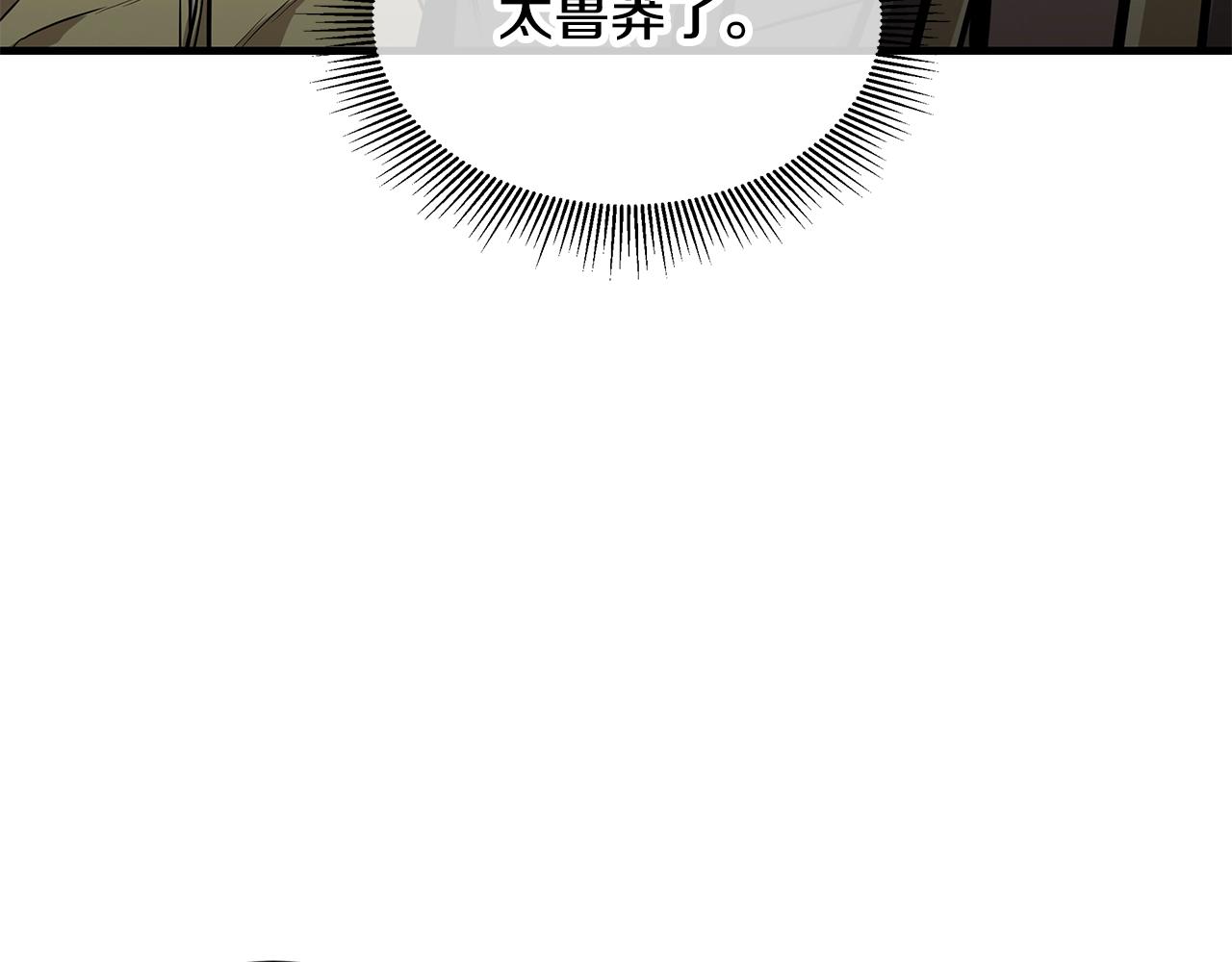 第130话 免疫者们156