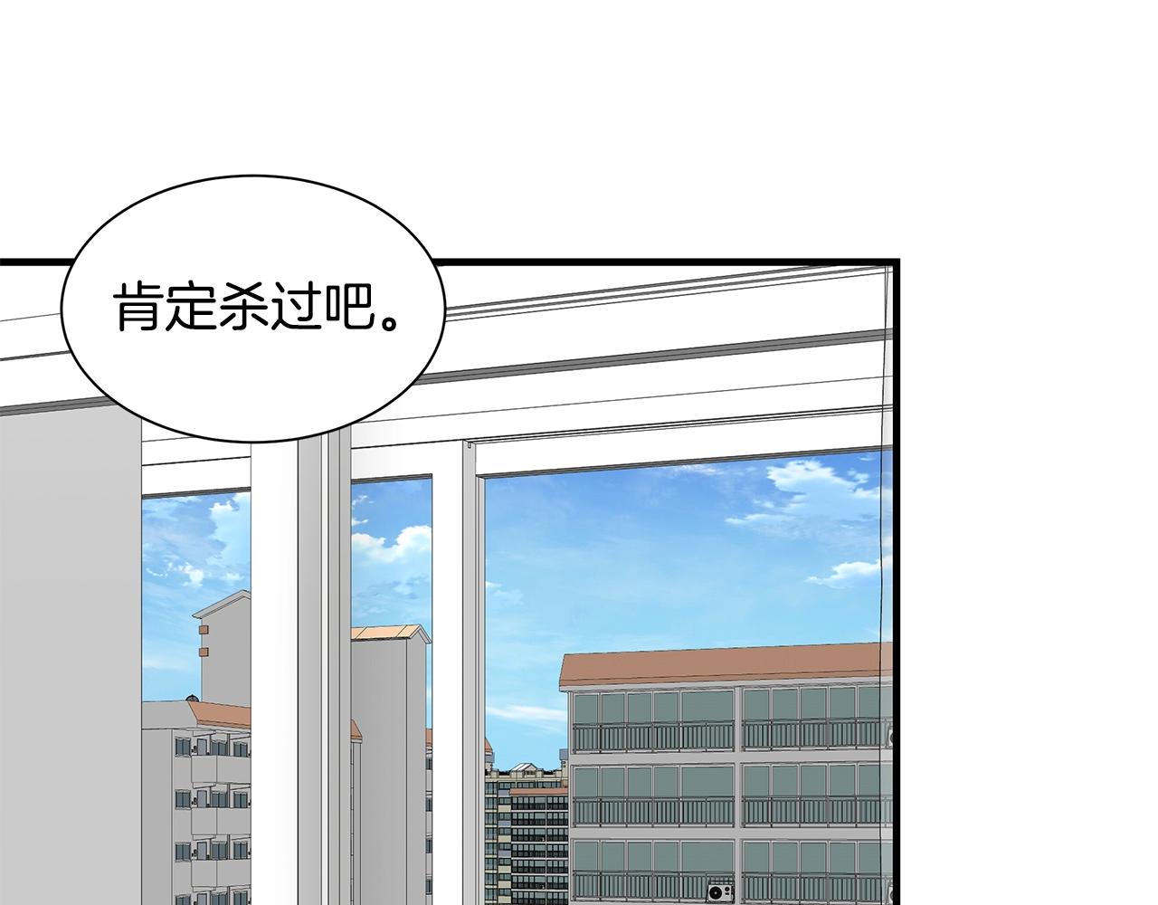 第95话 幸存的小女孩205