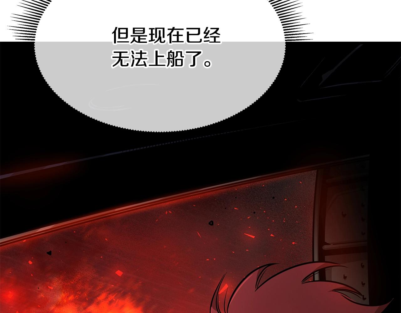 第109话 炸船208