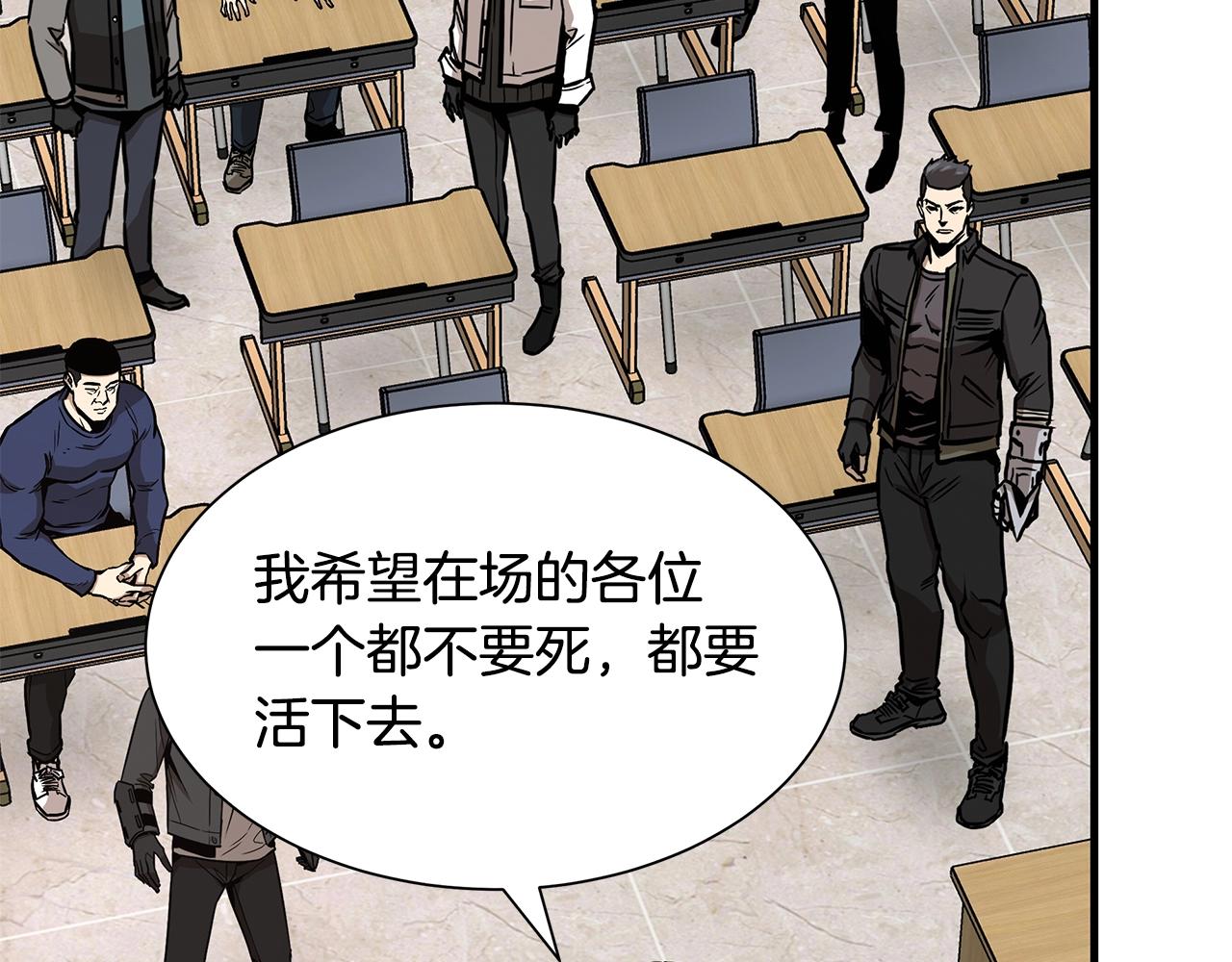第78话 战斗的部署143
