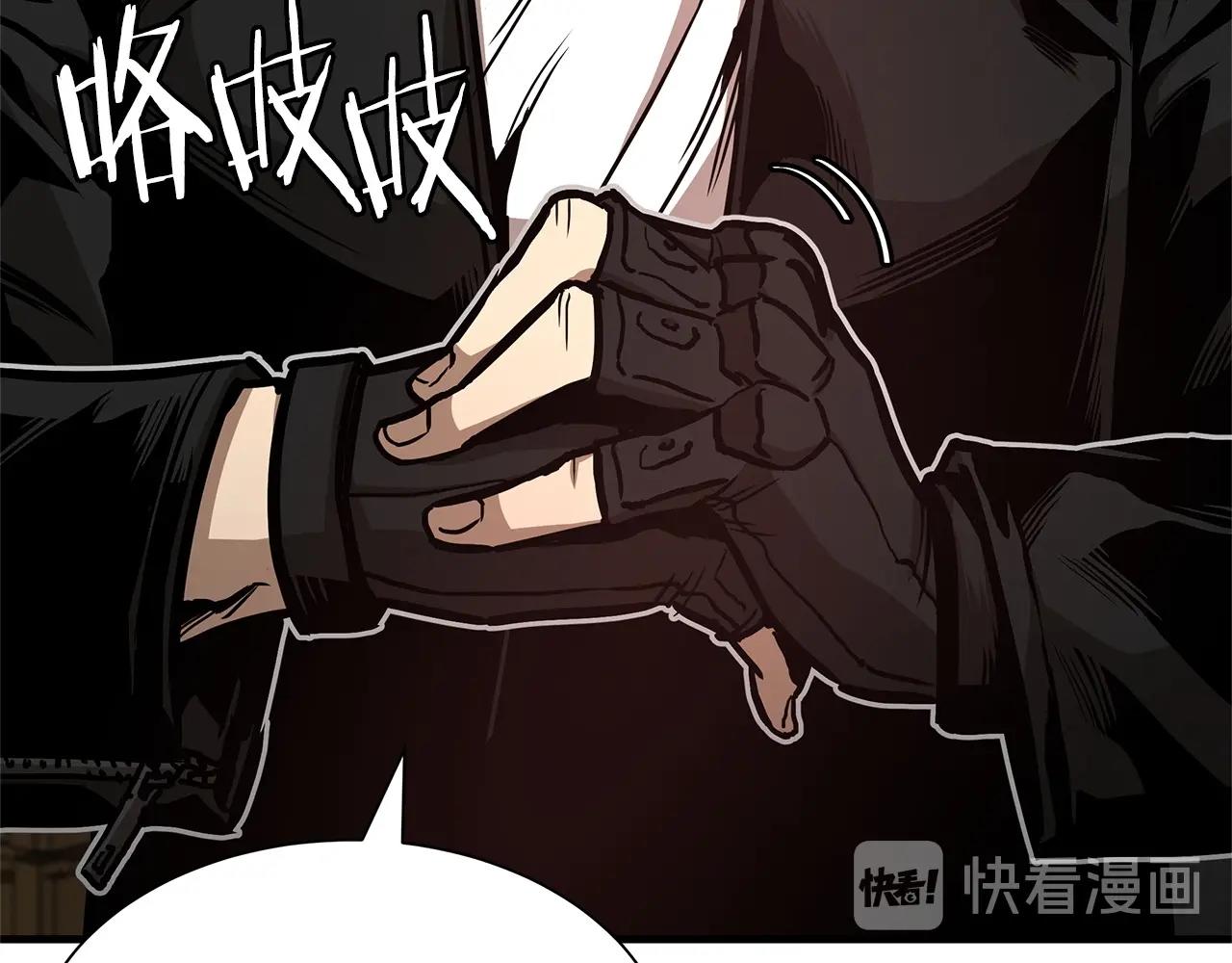第57话 正面反击197