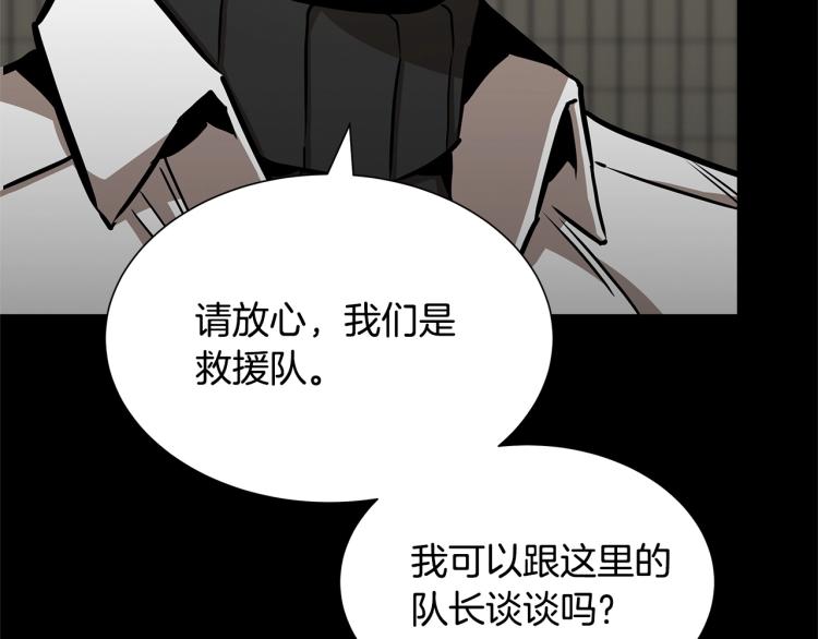 第66话 恶魔！145