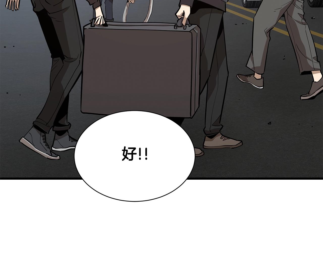 第91话 希望之岛138