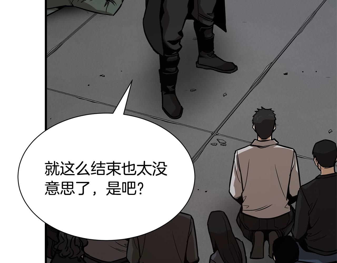 第84话 代恶人166