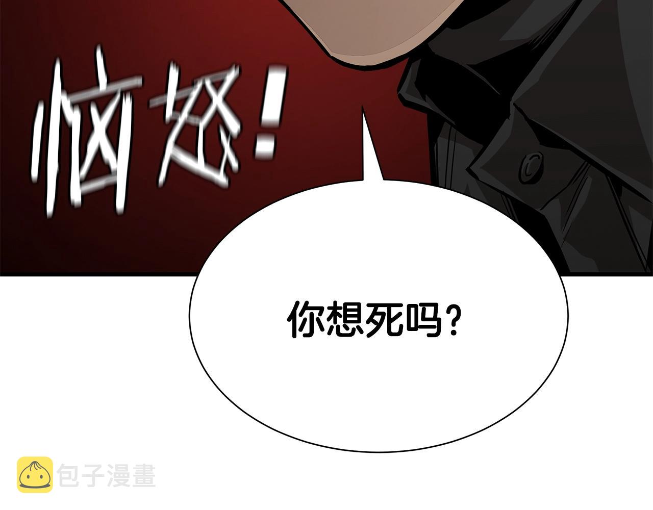 第97话 预知未来的少女213