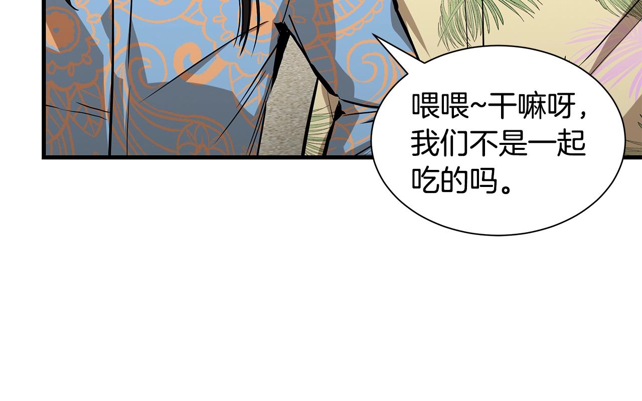 第134话 烧烤派对50