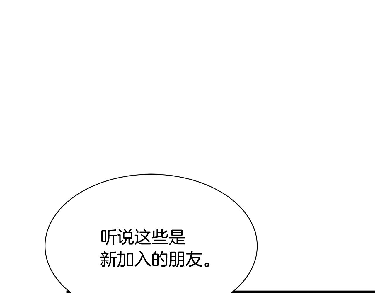 第39话 给你机会你不中用啊159