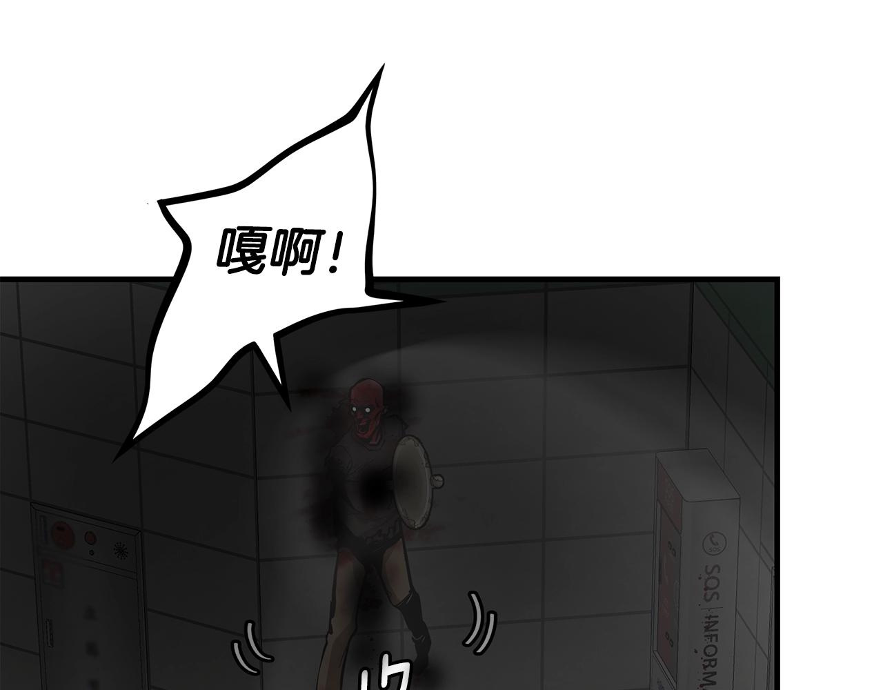 第121话 地铁魅影125
