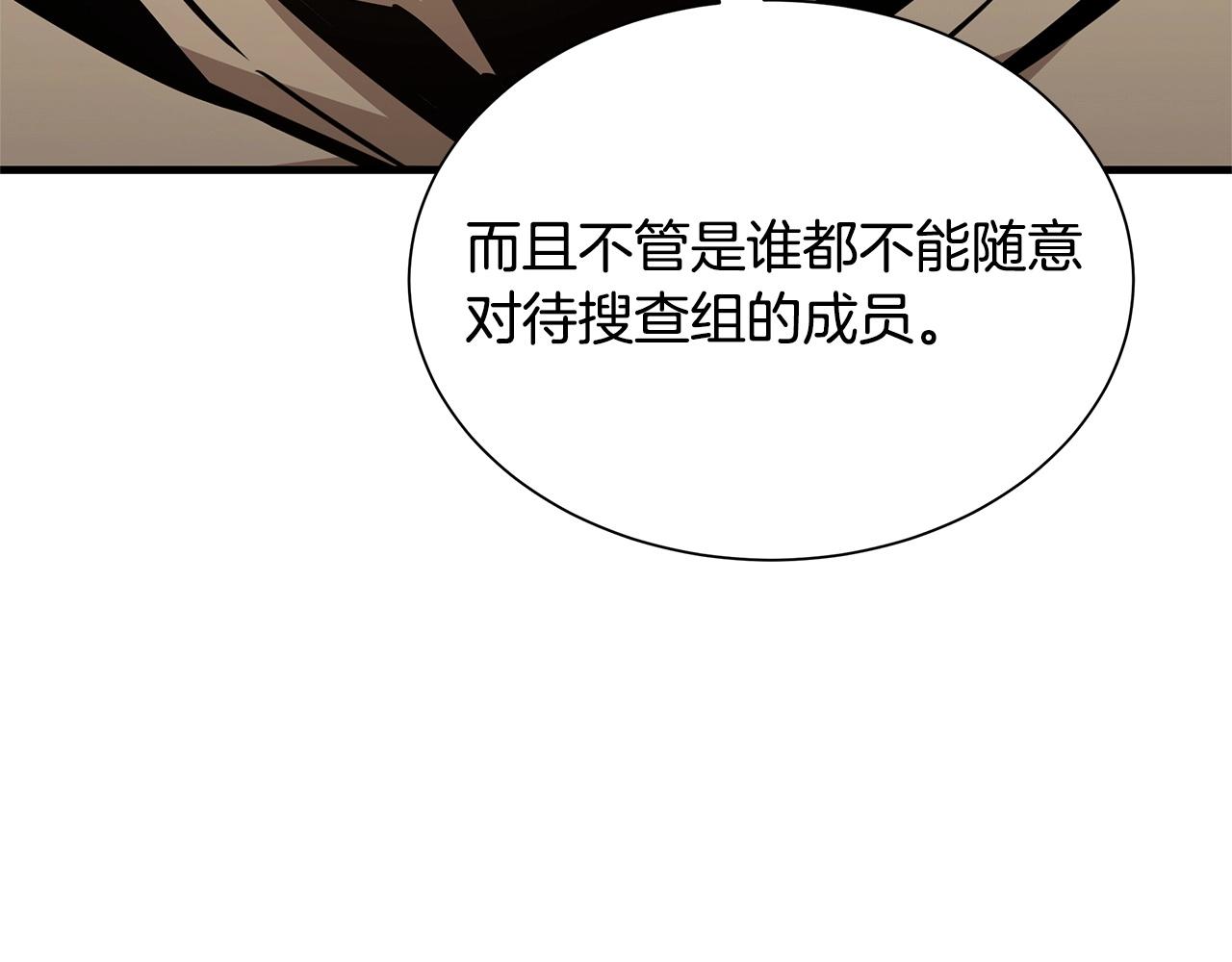 第53话 神的使者73