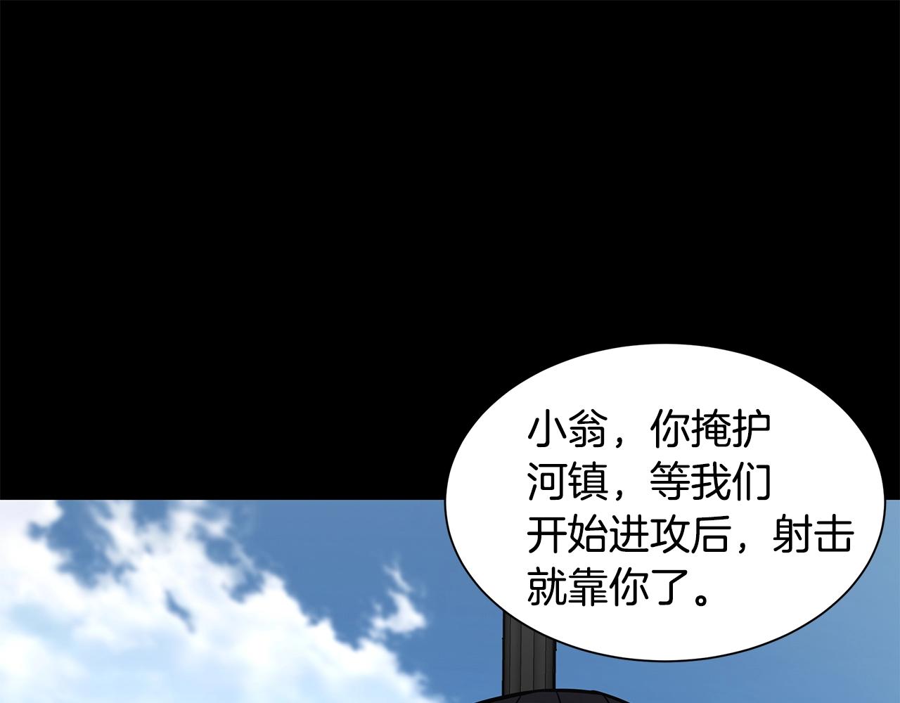 第87话 火烧恶人！27