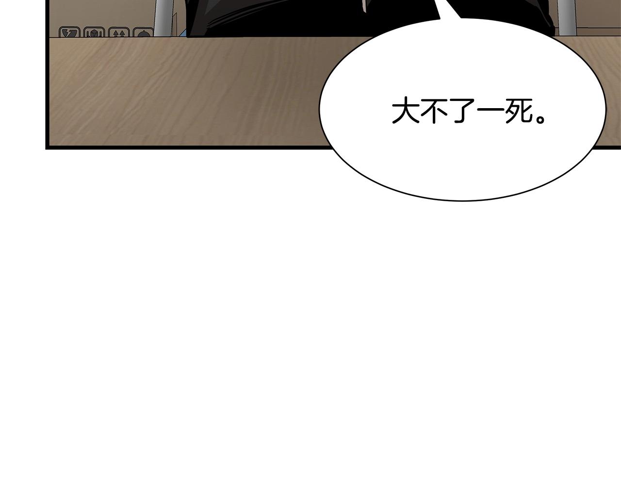 第111话 混乱之夜189
