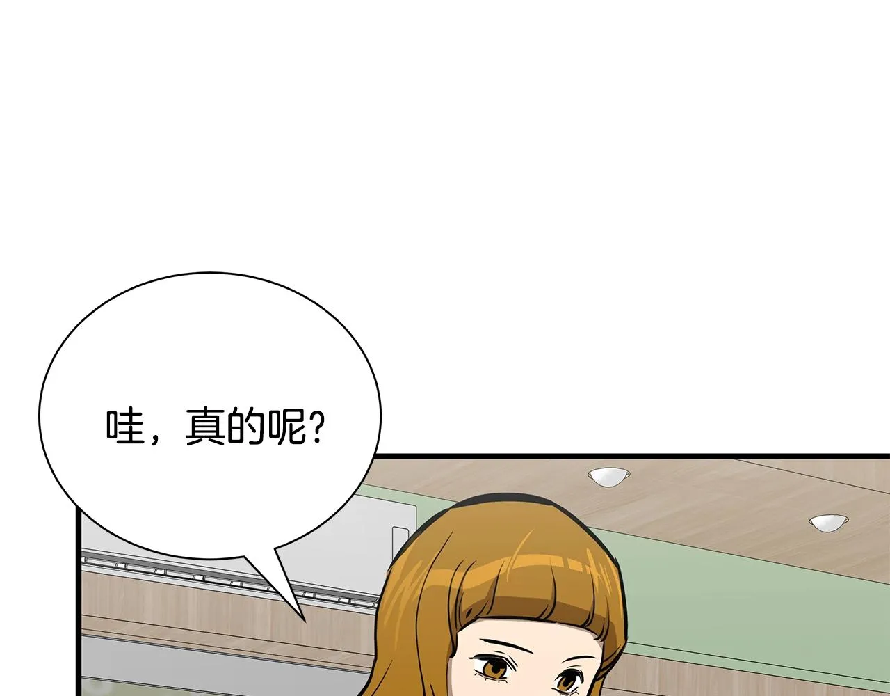 第162话 落脚点113